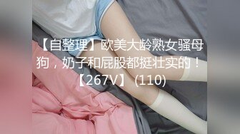 熊九东首部原创作品，几千块钱拿下还在上学的18岁小侄女，刚射完又接着干