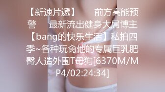 p站 极品仙女级网红【JasmineJ】极品美乳 户外露出自慰  及付费福利合集【126v】 (44)