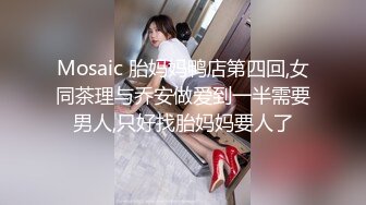 百度云泄密流出❤️情侣自拍喜欢让女友口爆的包皮小哥深喉射妹子嘴里