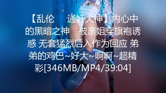 逝きたいのに逝かせてもらえない寸止めからの絶頂マ●コ破壊 風間ゆみ