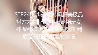 猥瑣小胖哥酒店約炮身材火爆的美女同事 換上情趣黑絲網襪各種體位玩弄絕對爽歪歪 完美露臉