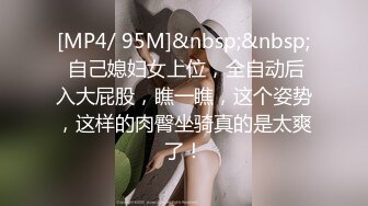 [MP4/ 2.03G] 约会性感高跟时尚美女 黑色情趣小吊带就是叫人欲望沸腾趴身上舔吸玩弄啪啪大力抽操水印