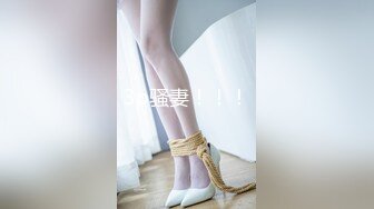 [MP4/ 909M] 眼镜嫩妹妹！好久没播约炮操逼！细腰美腿娇小身材，掰开骚穴求操，没搞几下就射了