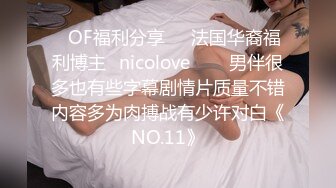 午夜7寻花徒弟越南约牛仔短裤大奶妹，掰穴手指扣逼特写口交，翘起屁股后入大屁股猛烈撞击