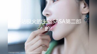 萝莉猎手 最新91大神专攻貌美萝莉少女 唐伯虎 极致欣赏抽插学妹 圆润蜜臀湿淋淋小穴 大龟头尽情刮擦蜜壶 (1)