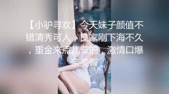 星空传媒XKKY003风骚继女勾续父缠绵做爱