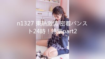 【新速片遞】&nbsp;&nbsp;色控传媒 PH-121 上班族小妹的女王时刻❤️女性主义至上-打倒男性打倒父权[620M/MP4/30:40]