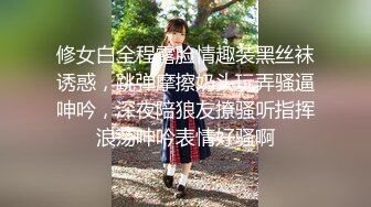 【唐伯虎点秋香】新晋KTV探花，角度独特，桌子下面偷拍，极品美乳小萝莉，抠穴口交啪啪玩得过瘾