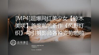 淫荡丰臀母狗，留言发后续（收奴）