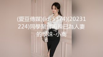 【透明度不全……】28岁的老婆，瘦瘦整齐。 戴绿帽子欲望爆发，人生第一次出轨！ ！ 其他人的痛苦高潮播种棒棒！ ！ 变成了无法满足老公的肉体…连续射精液