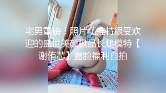 【超顶❤️绿帽大神】91小懒猫✨ 调教母狗校花女友甄选 珍珠骚丁露出取外卖 开肛调教 网吧露出 3P激战极品M属性女友 (8)