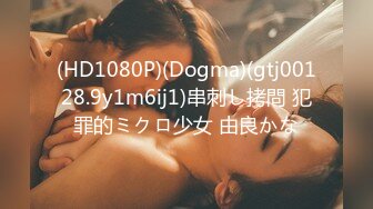 【最新顶级骚货】豪乳网红女神『谭晓彤』八月最新学生装COS女神 粉色蕾丝内裤自摸诱惑 超爆诱惑 (2)