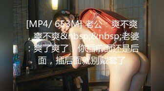 【新片速遞】 【最新❤️性爱私拍】约炮推特大神『必有我师』极品反差婊被各种调教 群交乱操 后入高潮痉挛抽搐 高清1080P原版 [3260M/MP4/01:18:30]