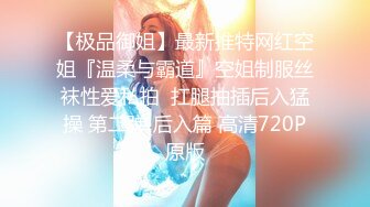 白衣吊带裙年轻嫩嫩小美女穿着开档白丝挑逗肉棒蠢蠢欲动沸腾