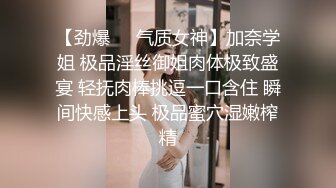 (021)老公出差，蜜桃臀丝袜骚妇情趣装挑逗约我。听声可撸