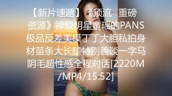 [MP4/ 1.7G]&nbsp;&nbsp;巨乳36D潘金莲露脸玩弄排骨小哥 69舔逼交大鸡巴 上位草小哥 淫声荡语互动撩骚