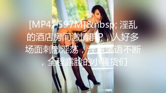 MD-0230-1家族团圆饭EP1新年乱伦母女