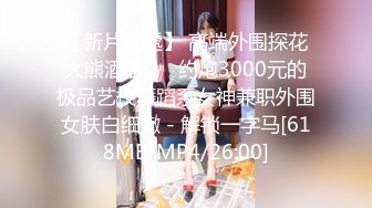 ❤️极品身材长腿露出娇淫妻【傲娇小仙女】，洗澡户外露出一字马放尿销魂紫薇淫语挑逗