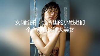 【人气❤️美少女】萝莉小奈✿ 王者荣耀Cos调教瑶妹 大肉棒塞满超粉小穴 极致抽插 榨精射满软嫩美乳