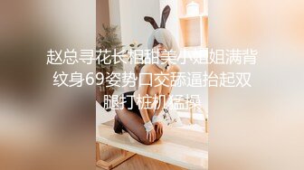 女朋友剃白虎