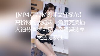 和光溜溜小穴的女人交欢