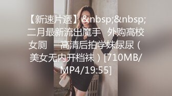 STP31176 国产AV 爱神传媒 EMA011 AV女经纪人替补下海 唐雨菲