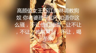 【新片速遞】&nbsp;&nbsp;丸子头草莓妹清纯甜美可爱,喜欢玩游戏,转动转盘,转到哪里给看那里,小B无毛粉嫩[1.1G/MP4/02:29:27]