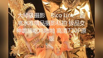 【极品性爱蜂腰美臀】推特约炮大神『夏次健』调教爆操小母狗 骑乘内射 侧插高潮 可甜可盐 可御可萌 调教篇 (1)