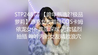 Jan小兔子』激操粉丝见面会❤️露脸多人运动精彩爆操 前吃屌后内射 高清720P原版