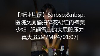 国产AV 精东影业 JDMY008 密友 EP8