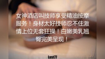 细腰翘臀