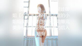 一哥们把长腿美女暗恋对象灌醉后迷奸