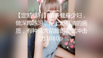 ❤️好性感~【给你一大毕兜儿】一字马招牌扒穴~自慰美炸了