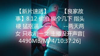 [MP4/1.2GB]星空無限傳媒 XKG053 爆操姐姐粉嫩小淫逼 甄可依