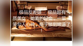 七月福利！外企职员，推特极品媚黑反差婊【苿苿姐】堪比男人肉便器，不同男人各种性爱私拍流出