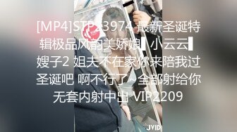 [MP4]STP25198 颜值女神白色情趣内衣，椅子上手指掰穴，特写逼逼微动态粉色逼逼，首次用道具双插 VIP2209