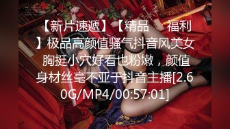 [MP4/ 830M] 女神姐妹花無敵兔兔外表甜美戴眼鏡，丁字褲翹起屁股，半脫特寫肥穴