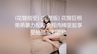 【新片速遞】 高颜巨乳美女 要怎么摸 你摸我豆豆 你大力点 啊啊受不了了 身材超丰满 鲍鱼肥美 被眼镜小哥无套输出 骚叫连连 [493MB/MP4/13:02]