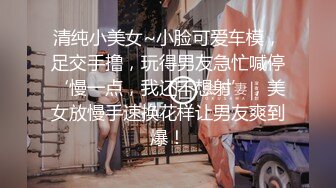 丰满熟女桃子冰妈妈《小蓝与丈母娘——恋足篇》丰满肥臀，淫穴自慰，流好多水水！