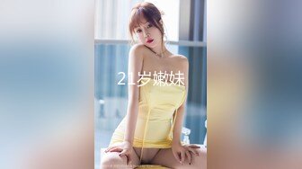 [HD/0.4G] 2023-05-03 RAS-059皇家女優初解禁姊姊的性愛調教