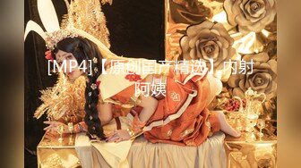 【新片速遞 】 颜值新人大漂亮全程露脸大秀直播，丝袜兔女郎情趣诱惑，揉奶玩逼展示小洞洞，还会咬人呢精彩不要错过好骚啊[164MB/MP4/30:10]