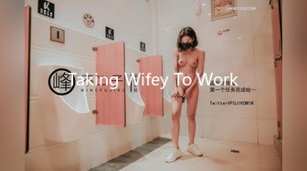 Taking Wifey To Work