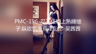 《极品反差✿淫妻泄密》最新流出推特网红NTR绿帽骚妻母狗cucko约炮私拍~人妻共享诚邀实力粉丝3P肥厚红润鲍鱼相当给力