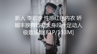 [MP4/ 2.07G] 极品气质白领美女提前到宾馆开好房脱光光等待 身材丰腴肉感逼毛浓密黑黝黝