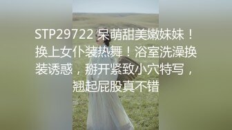 皇家华人RAS-0234 女神啪啪啪 进入游戏解锁高冷NPC蜜穴- 沈湘妮