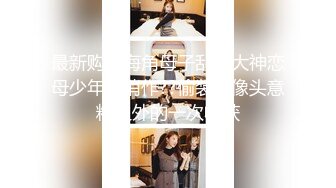 【新片速遞】帅小伙专攻学生妹，168CM美腿小妞，笑起来舔一脸呆萌，扒掉裙子内裤 ，蹲着吸屌活很不错 ，小伙太猛连续搞了两炮[357MB/MP4/01:03:29]