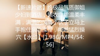 [MP4/4.06G]【重磅破解】摄像头破解偸拍两任女友与男友啪啪全经历