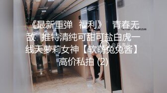 STP23626 妈妈调教女儿&nbsp;&nbsp;全程露脸清纯可爱又风骚&nbsp;&nbsp;让妈妈用道具抽插无毛骚穴&nbsp;&nbsp;浪叫呻吟好多水冒白浆 精彩刺激不断