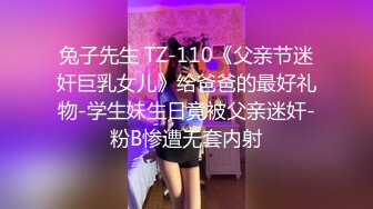 STP13307 眼镜蓝色假发大奶妹子假屌插逼 拨开内裤无毛嫩逼道具插入