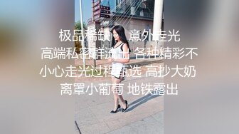 大胸女网友